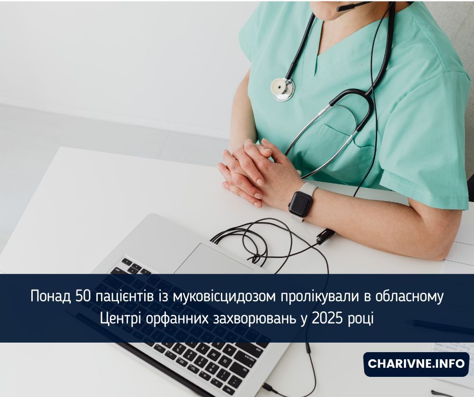 Фото ілюстративне
